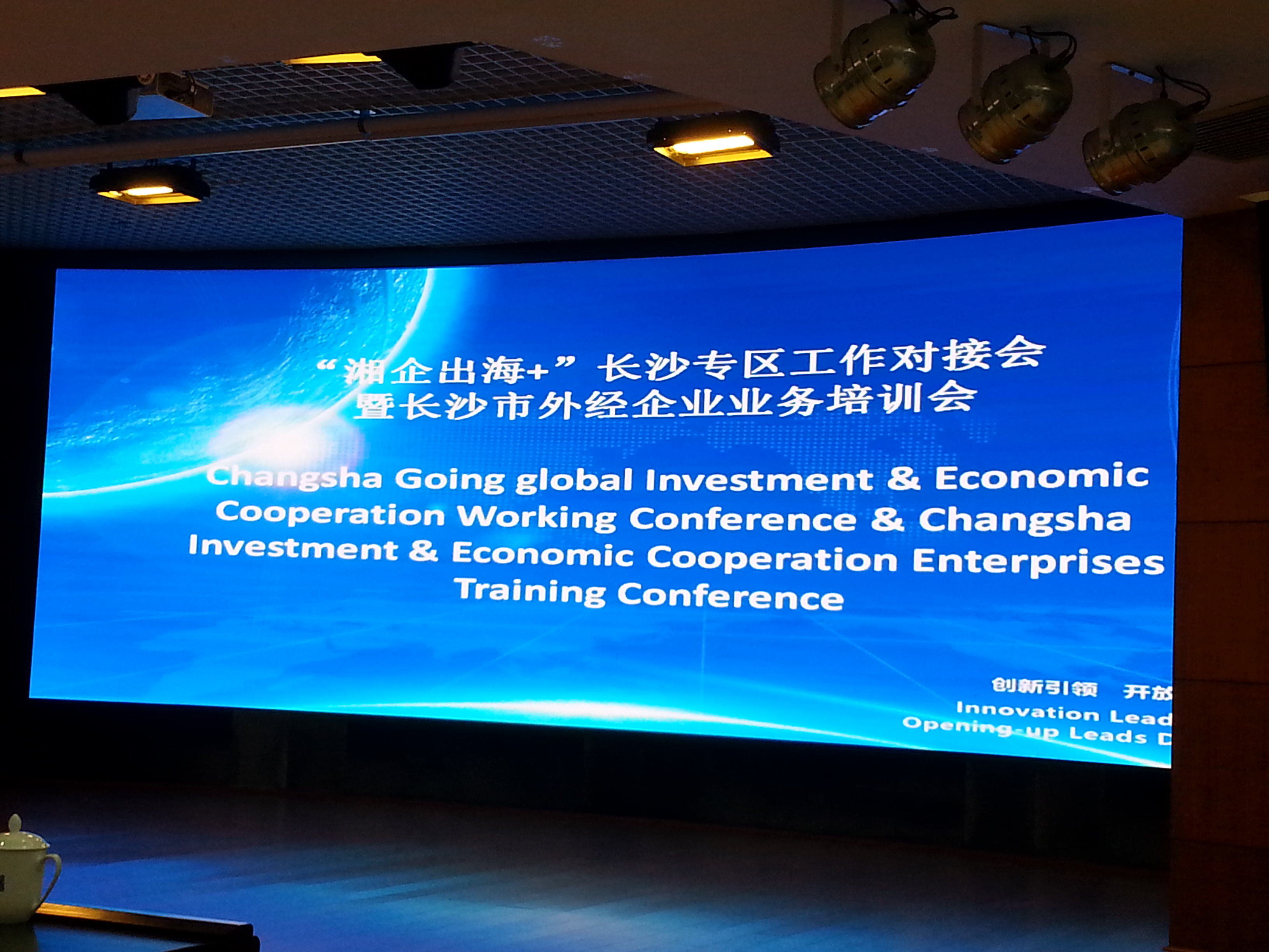 training formación negocios china
